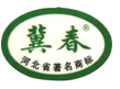 河北香蕉大网站免费看精品暖气片有限公司
