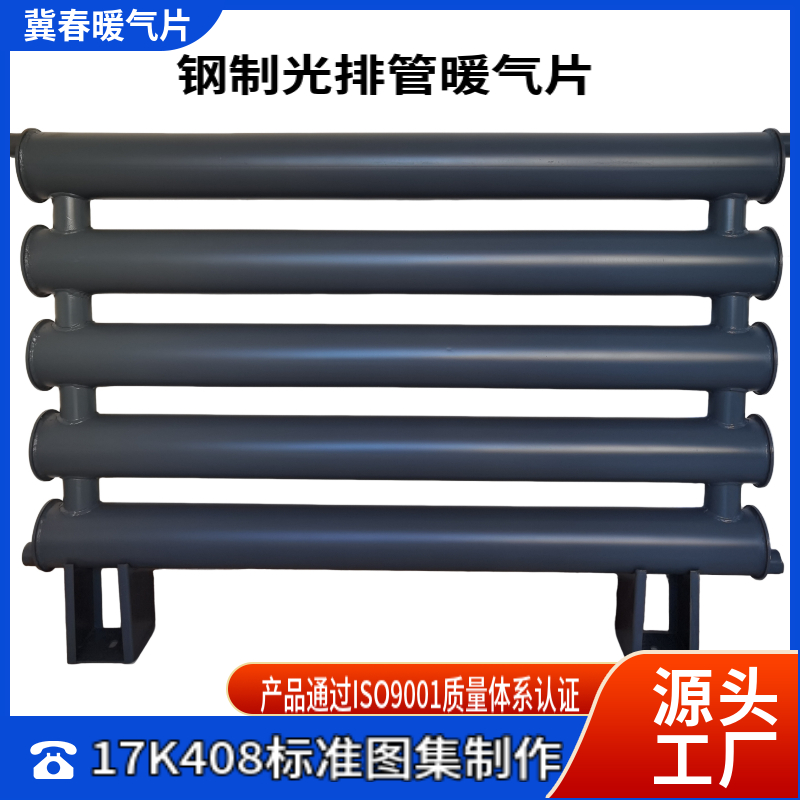 光排管香蕉视频网站下载