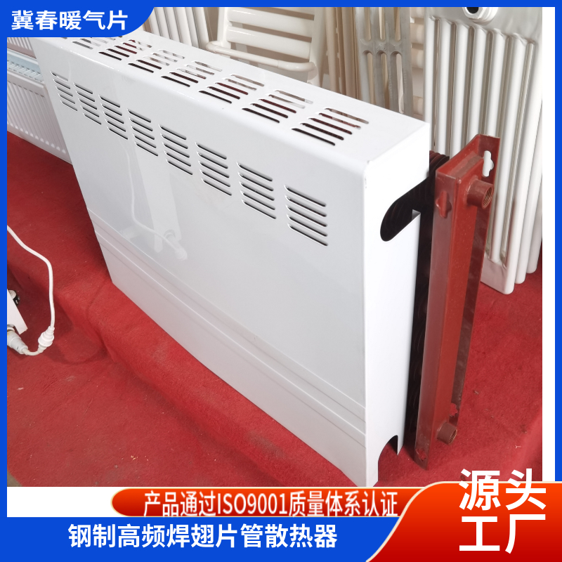 高频焊翅片管香蕉视频网站下载